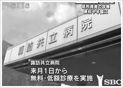 テレビ放送にも大きな反響が