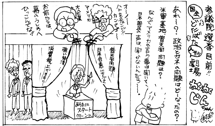 マンガ