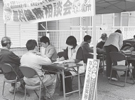 ハローワーク前相談行動