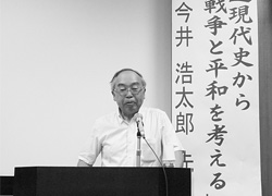 元高校教師・元松本大学非常勤講師の今井浩太郎先生