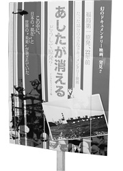 結成準備会に集まったみなさん