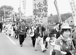 なくせ原発10・30　大集会inふくしま