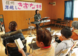 文化祭典・神谷ありこさんと歌う会