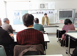 脱原発を考える集会