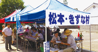 曽我村長（中川村村長室にて）