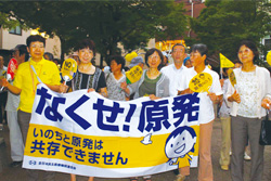 長野市南千歳公園の集会