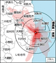 色が濃いほど被曝量が多い