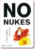 NO NUKES