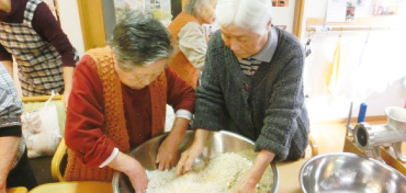 長野　グループホーム栗田ゆうゆう