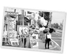 飯田市では、アップルロード沿いで宣伝行動