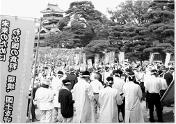 ＴＰＰから食といのちとくらしを守る緊急県民集会