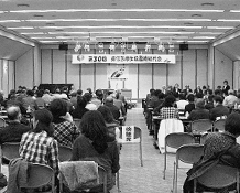 複合施設建設を決定