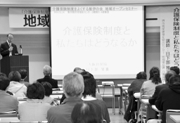 堺市介護保険課職員の日下部雅喜さん