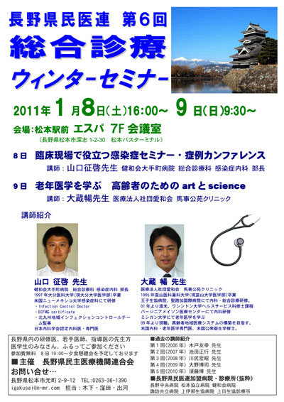 20110108pos.jpg